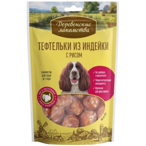 Тефтельки из индейки с рисом (85 г)