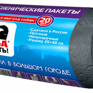 "Айда гулять" пакеты гигиенические для выгула собак (75 г)