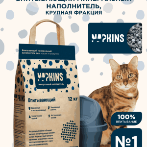 Впитывающий наполнитель, 100% Натуральный, без пыли, крупная фракция, 24 л (12 кг)