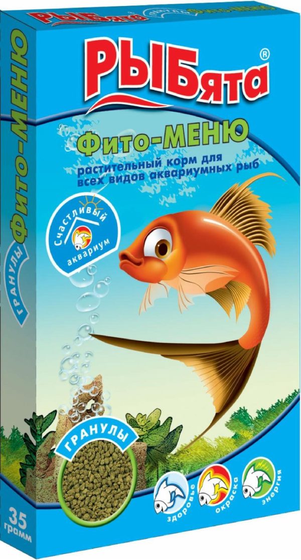Фито-МЕНЮ гранулы для растительноядных рыб (+сюрприз), коробка (35 г)