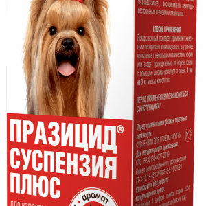 Празицид от глистов для собак: суспензия плюс (10 г)