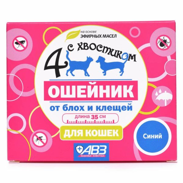 Четыре с хвостиком ошейник репеллентный для кошек, 35 см (синий) (35 см)