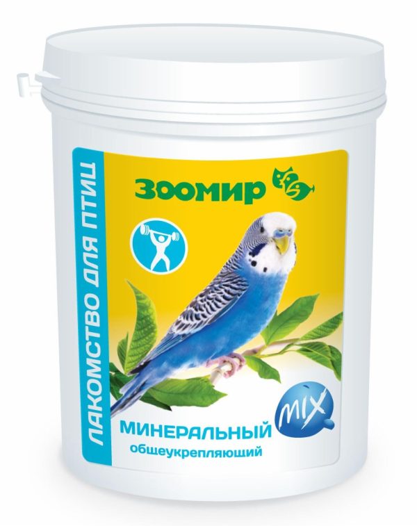 Общеукрепляющий "Минеральный MIX", лакомство для птиц (600 г)