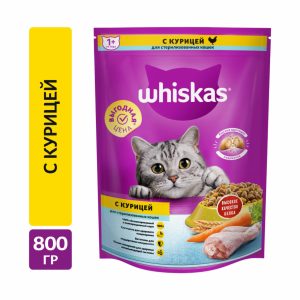 Сухой полнорационный корм для стерилизованных кошек и котов с курицей и вкусными подушечками (800 г)