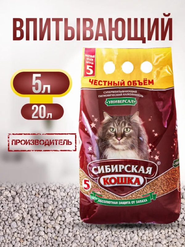 Впитывающий наполнитель "Универсал" (20 л)