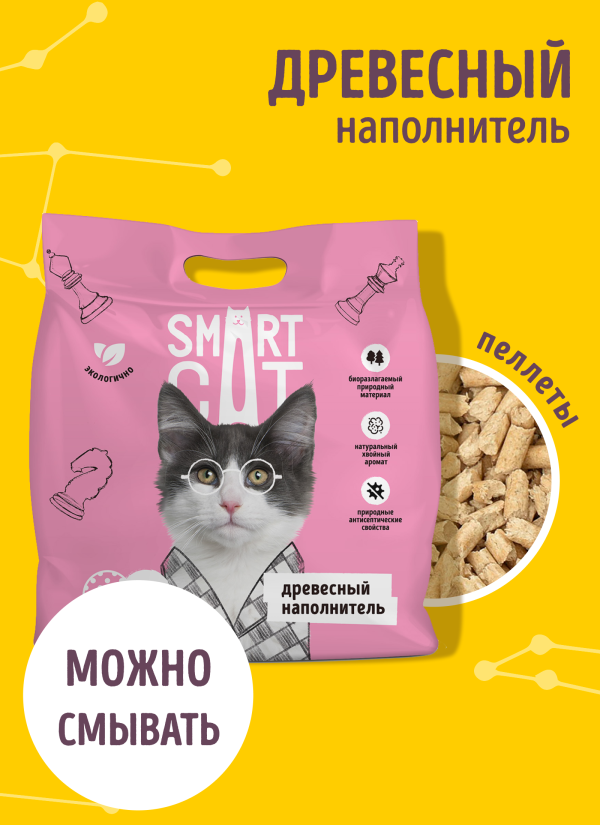 Древесный наполнитель, пеллета 8 мм, 23 л (15 кг)