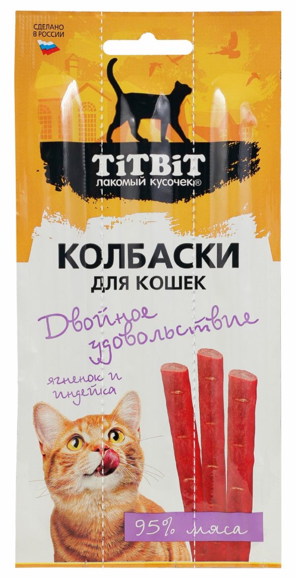 Колбаски для кошек Двойное удовольствие с ягненком и индейкой, блистер, 15 г (15 г)