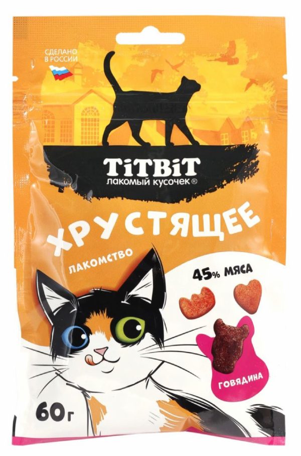 Лакомство хрустящее с говядиной для кошек, 60 г (60 г)
