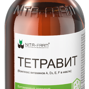 Тетравит,100 мл, масляный раствор витаминов А+Дз+Е+F (100 мл)