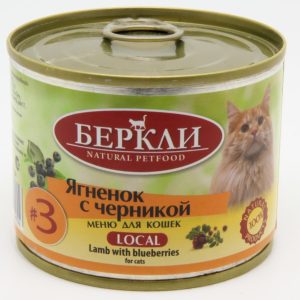 Консервы для кошек с ягненком с черникой (200 г)