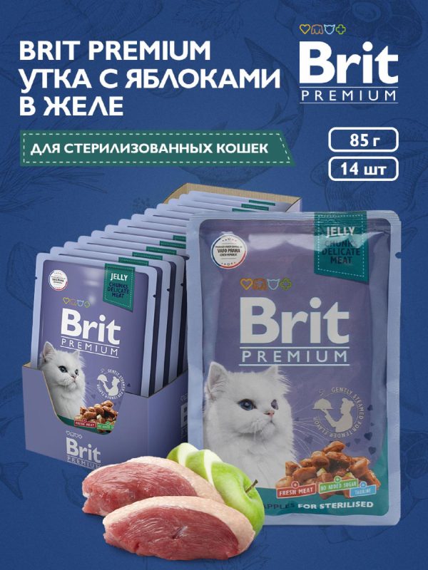 Пауч для взрослых стерилизованных кошек с уткой и яблоками в желе, 1 шт (1 шт)