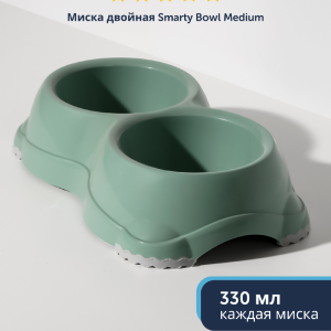 Двойная миска нескользящая Smarty, нежно-зеленый (Бельгия) (2х330 мл)