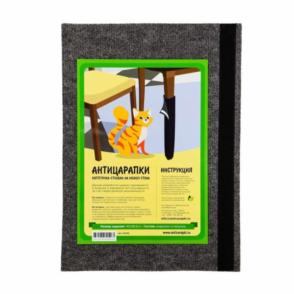 Когтеточка-столбик на ножку стола (60 г)