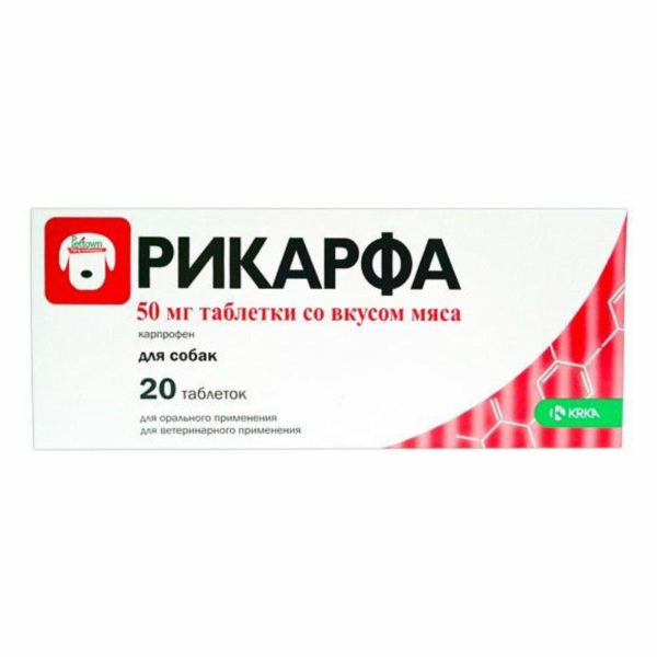 Рикарфа таблетки со вкусом мяса 50мг, №20 (19 г)