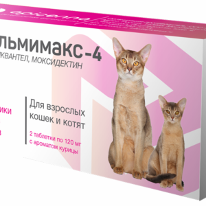 Гельмимакс-4 для взрослых кошек и  котят, 2 таблетки по 120 мг (2 таб.)