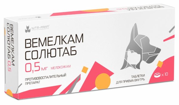 Вемелкам Солютаб 0,5 мг (10 г)