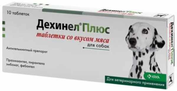 Дехинел Плюс таблетки со вкусом мяса (2 таб.)