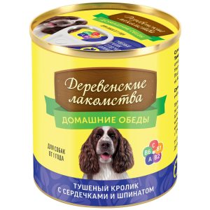 Тушеный кролик с сердечками и шпинатом (240 г)