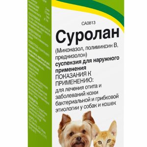 Суролан суспензия для лечения наружного отита и заболеваний кожи бактериальной и грибковой этиологии у кошек и собак – 30 мл (30 г)
