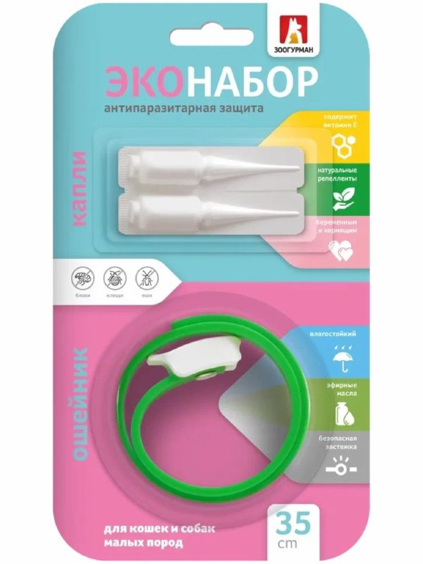 Эконабор антипаразитарный для кошек и собак малых пород (ошейник 35 см + капли на холку: 2 пип.1 мл) (50 г)