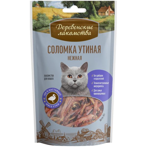 Утиная соломка нежная для кошек (100% мясо) (45 г)