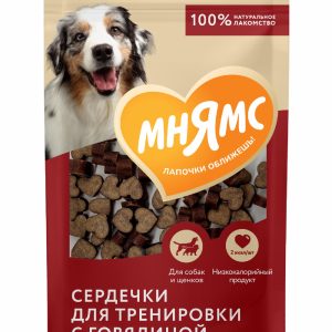 Лакомства тренировочные  для собак "Сердечки" с говядиной (90 г)