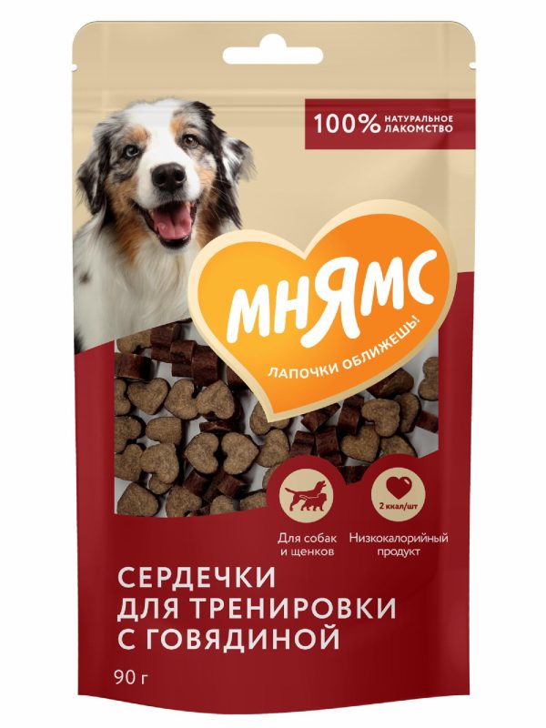 Лакомства тренировочные  для собак "Сердечки" с говядиной (90 г)