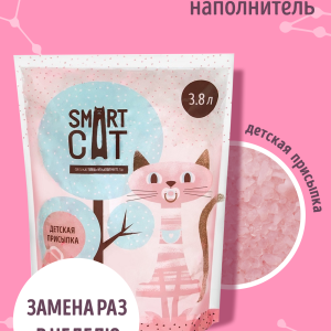 Силикагелевый наполнитель с ароматом детской присыпки, впитывающий, 7,6 л (3.32 кг)