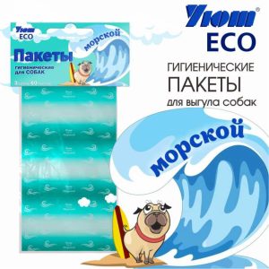 ECO Морской биоразлагаемые пакеты для выгула собак, 3 рулона по 20
пакетов (60 пакетов) (70 г)