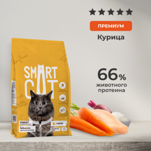 Сухой корм для взрослых кошек с курицей, индейкой и овощами, INDOOR, ADULT, Chicken and vegetables (1.4 кг)