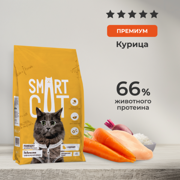 Сухой корм для взрослых кошек с курицей, индейкой и овощами, INDOOR, ADULT, Chicken and vegetables (1.4 кг)