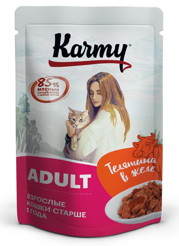 Бокс 12 шт. Паучи для кошек с телятиной в желе старше 1 года (960 г)