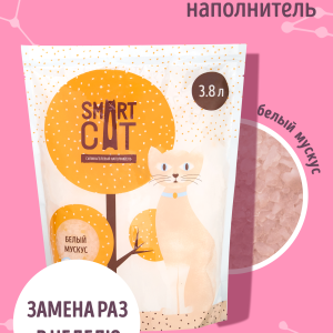 Силикагелевый наполнитель с ароматом "белый мускус", впитывающий, 7,6 л (3.32 кг)