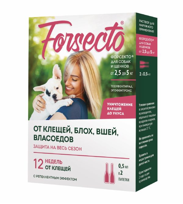 FORSECTO для собак и щенков от 2,5 до 5 кг (0,5 мл)
