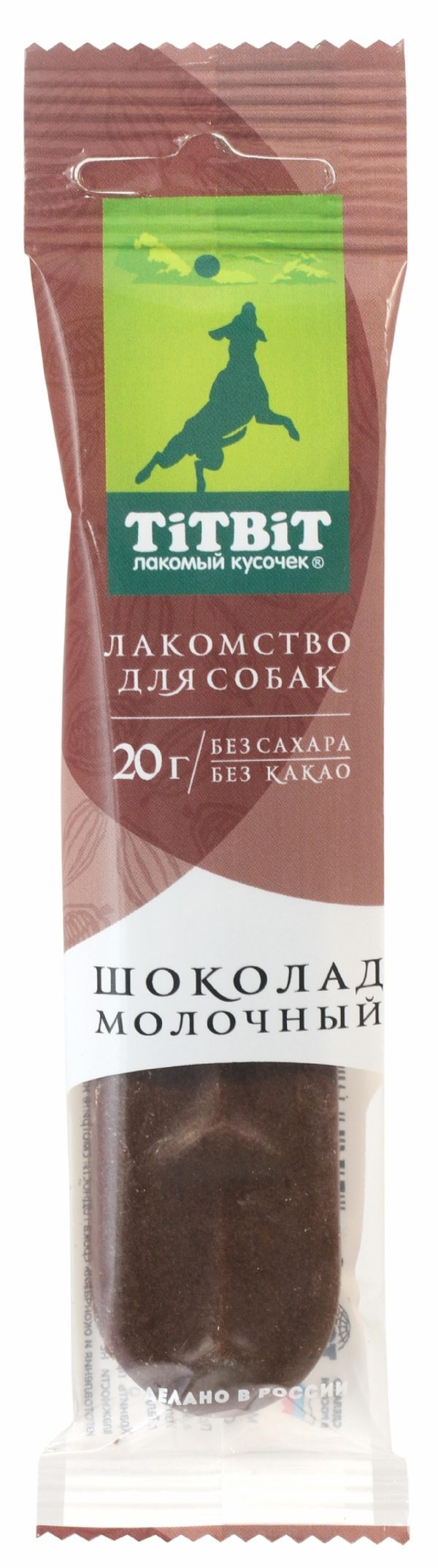 Шоколад молочный с воздушным рисом для собак (20 г)