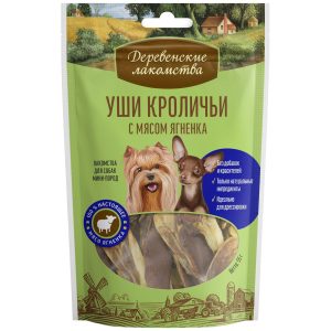 Уши кроличьи с мясом ягненка для для малых и миниатюрных пород (55 г)