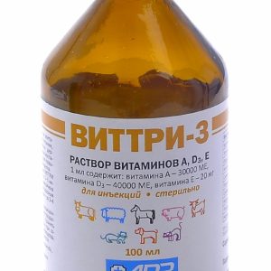 ВИТТРИ-3 - раствор витаминов, А - 30.000 МЕ; D3 - 40.000 МЕ; Е - 20 мг, для инъекций (100 мл)