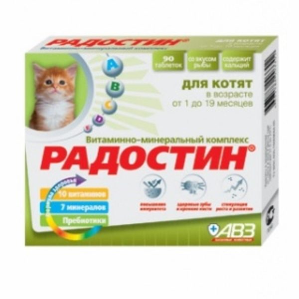 Радостин витамины для котят от 1 до 6мес., 90таб. (90 таб.)