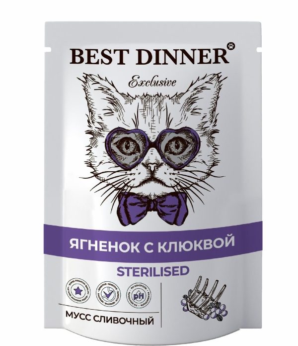 Мусс сливочный для стерилизованных кошек Ягненок с клюквой (85 г)