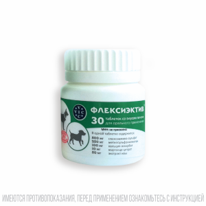 Флексиэктив, банка 30 табл (30 шт)