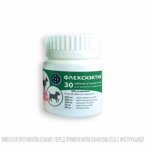 Флексиэктив, банка 30 табл (30 шт)