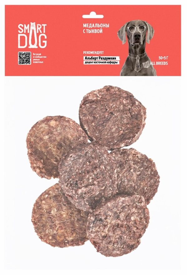 Медальоны с тыквой (50 г)