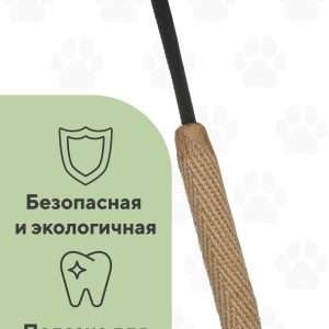 Джутовый круглый игровой рулон натуральный с ручкой (190 г)