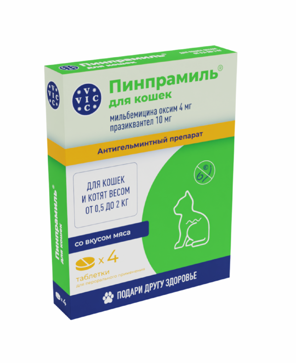 Пинпрамиль 4мг/10мг, для котят и мелких кошек, 4 табл (11 г)