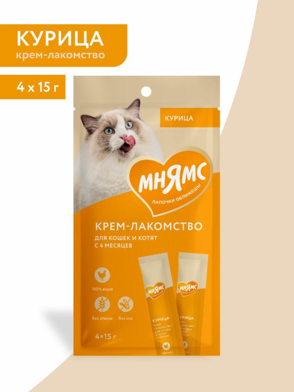 Крем-лакомство с курицей для кошек (4 шт)