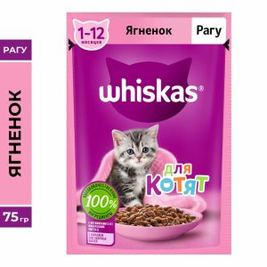 Влажный корм для котят рагу с ягненком (75 г)