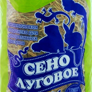 Сено Луговое (270 г)