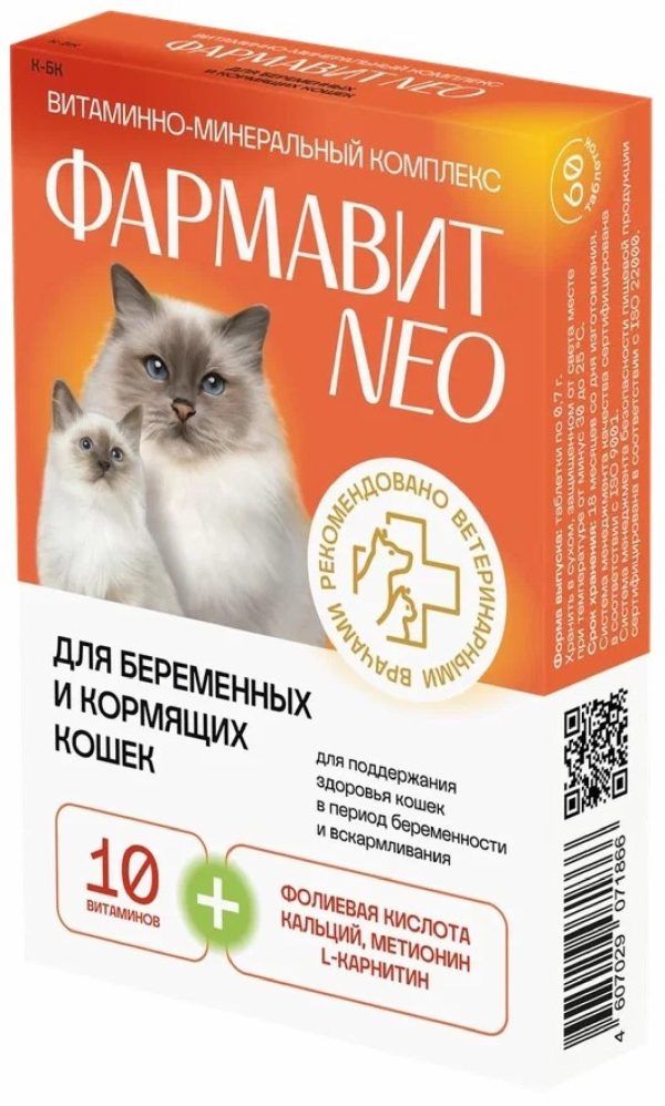 "Фармавит NEO" витамины для беременных и кормящих кошек, 60 таб. (60 таб.)