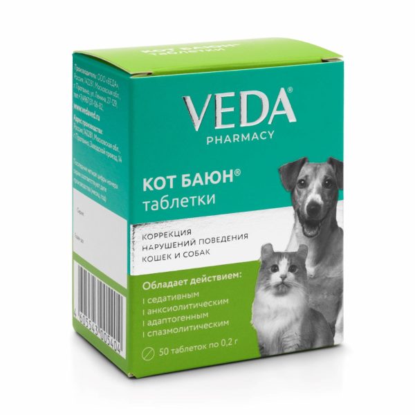 Кот Баюн таблетки для коррекции поведения собак и кошек (50 таб.)