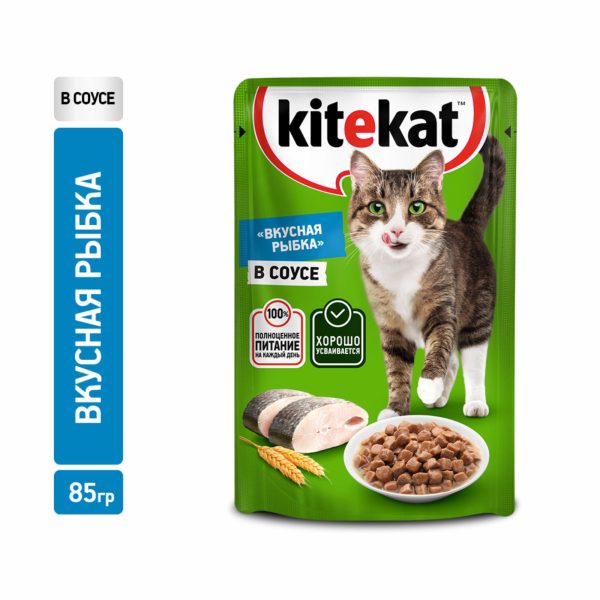 влажный корм для кошек, с рыбой в соусе (85 г)